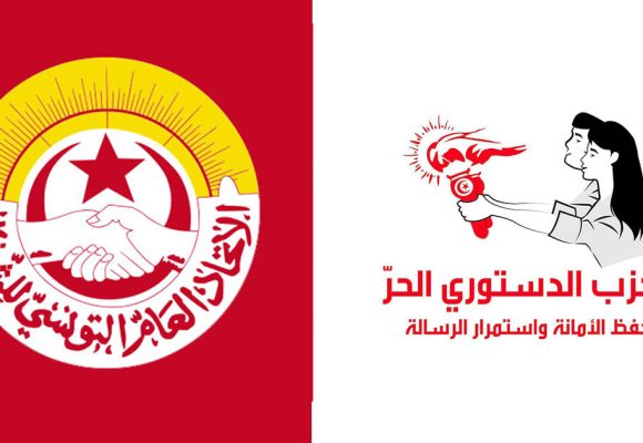 الدستوري الحر: يدعو إلى الالتزام بضمان ممارسة اتحاد الشغل لدوره الوطني