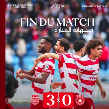 00 الرابطة المحترفة الأولى: النجم الساحلي يتدحرج إلى المرتبة الثامنة