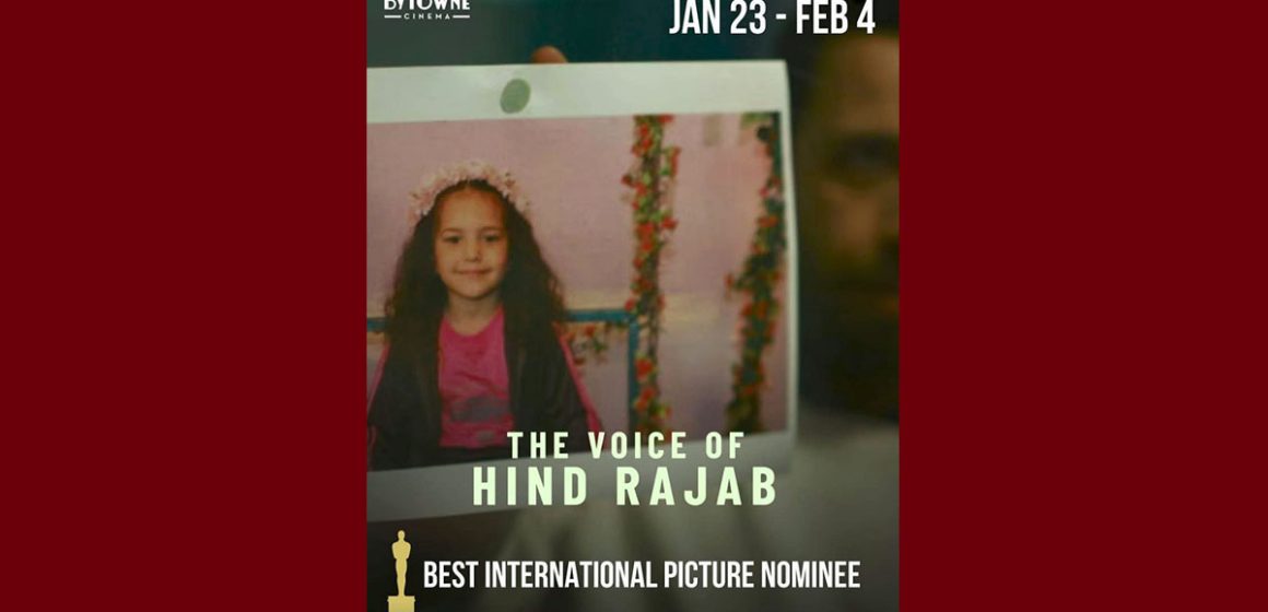 كندا: بالعاصمة Otawa، سلسلة عروض لفيلم “صوت رجب”