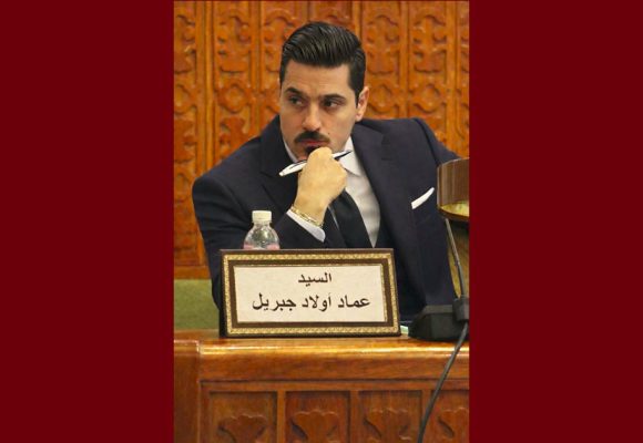النائب أولاد جبريل يرد على مقترح زميله بخصوص طرح “تجريم القمار” مجددا