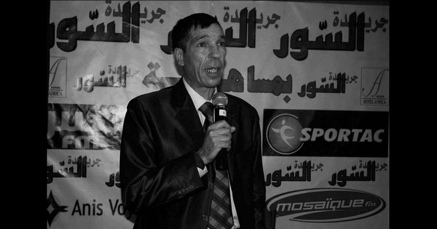 عز الدين الزبيدي وفاة الزميل عز الدين الزبيدي، نقابة الصحفيين تصدر بلاغ نعي و مواساة