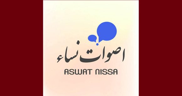 وفاة أحمد بن براهيم، أصوات نساء تنعى عضو فريقها