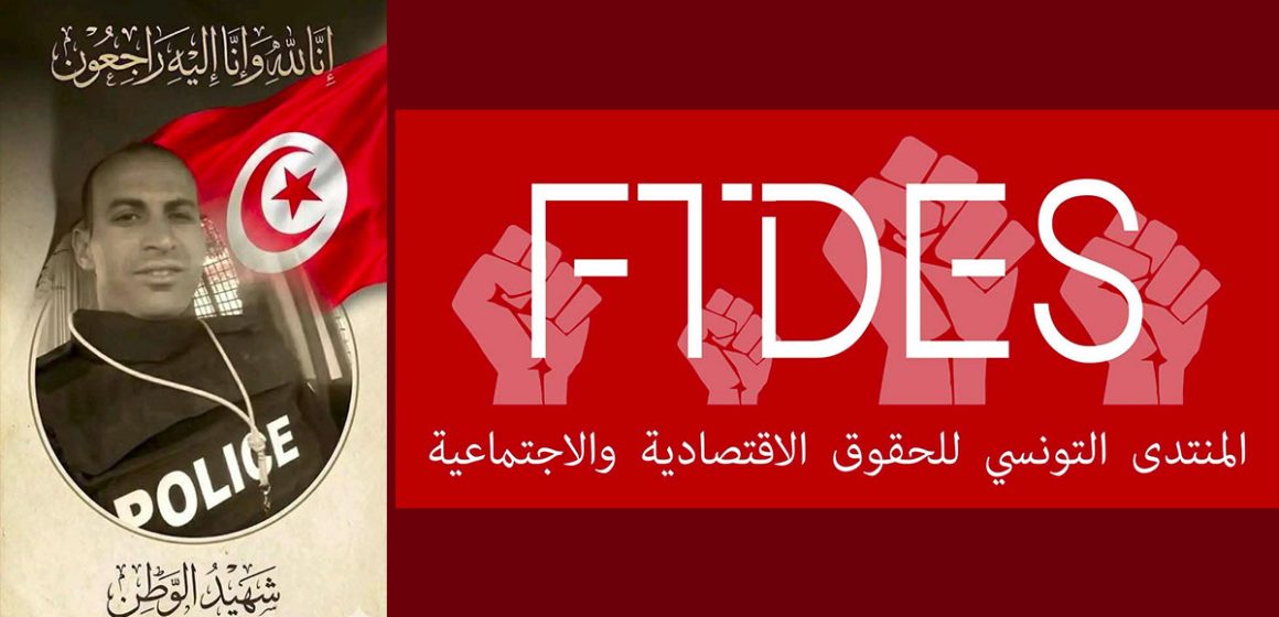 توفي خلال احباط عملية ارهابية بفريانة، منتدى الحقوق الاقتصادية ينعى الشهيد مروان قادري