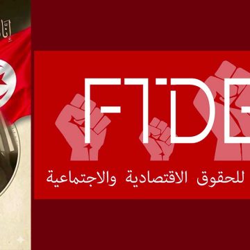 00 توفي خلال احباط عملية ارهابية بفريانة، منتدى الحقوق الاقتصادية ينعى الشهيد مروان قادري