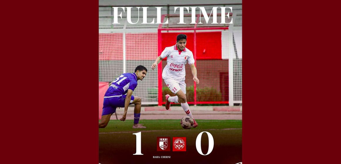 الاتحاد المنستيري يستنكر المردود التحكيمي في مباراته مع الأولمبي الباجي