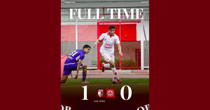 الاتحاد المنستيري يستنكر المردود التحكيمي في مباراته مع الأولمبي الباجي