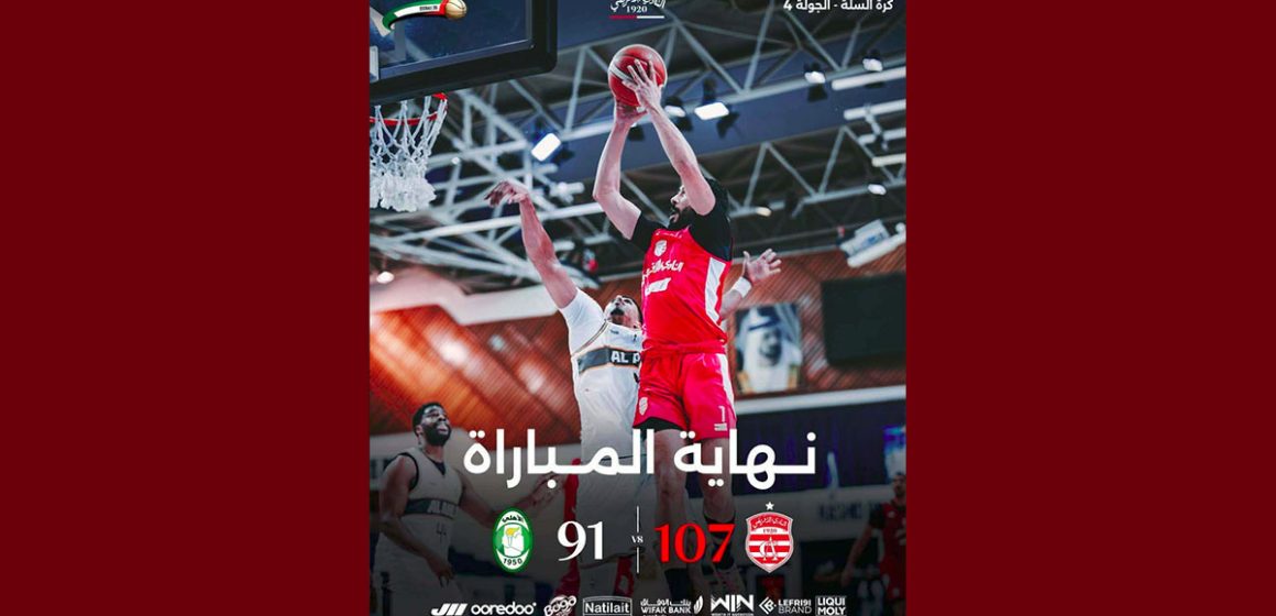 كرة السلة/ بطولة دبي الدولية: النادي الإفريقي يفوز على أهلي طرابلس