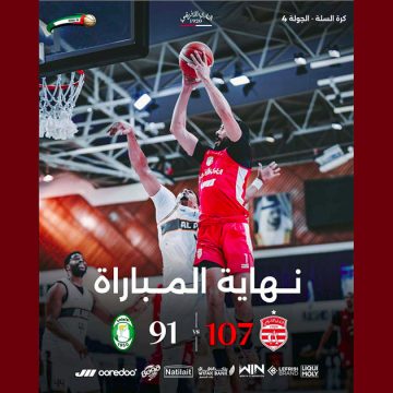 كرة السلة/ بطولة دبي الدولية: النادي الإفريقي يفوز على أهلي طرابلس