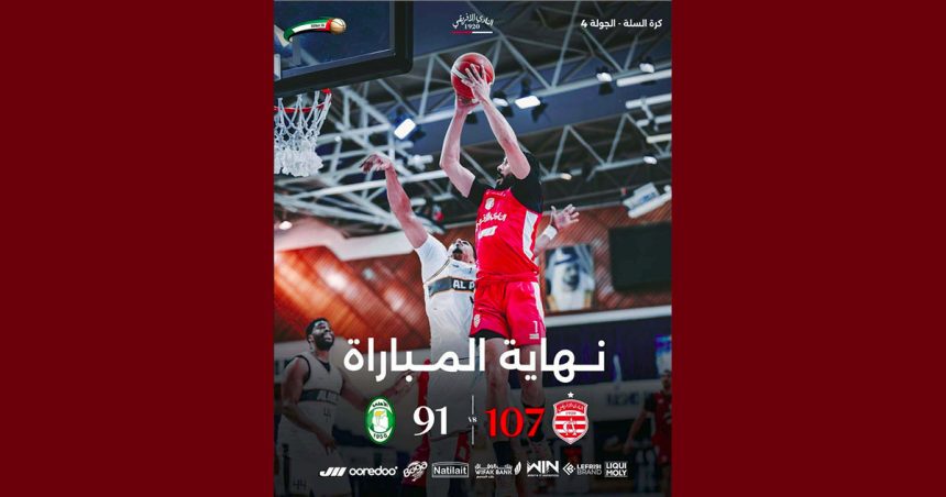 كرة السلة/ بطولة دبي الدولية: النادي الإفريقي يفوز على أهلي طرابلس