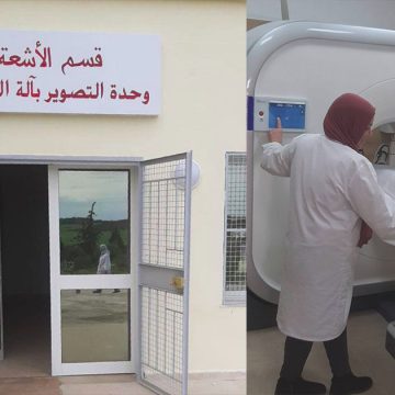 وزارة الصحة: انطلاق العمل بمفراس جديد بالمستشفى الجهوي بمجاز الباب