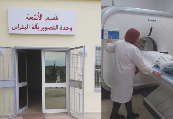 وزارة الصحة: انطلاق العمل بمفراس جديد بالمستشفى الجهوي بمجاز الباب