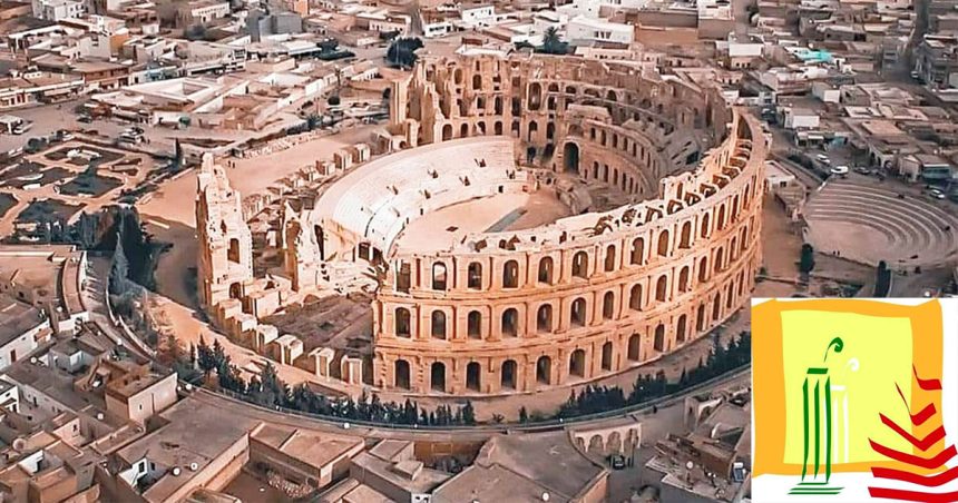 وكالة احياء التراث والتنمية الثقافية: طلب عروض لتركيز شبكات كهربائية للإنارة الفنية بالمسرح الأثري بالجم.