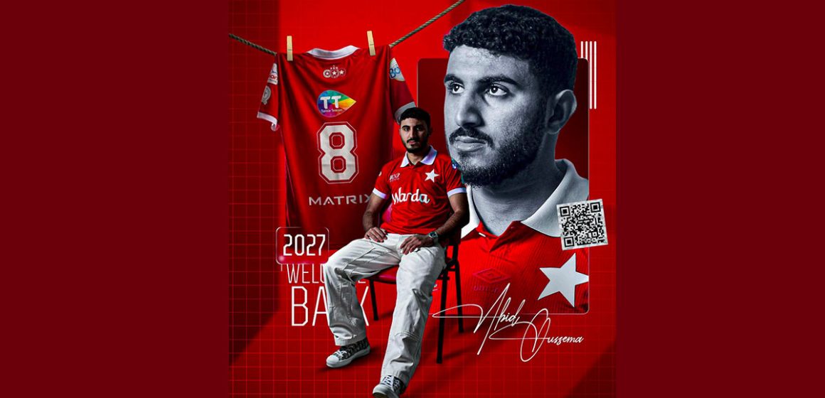 00 أسامة عبيد لموسم و نصف مع النجم الساحلي