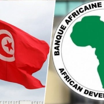 رصد 110 ملايين دولار أمريكي من البنك الافريقي للتنمية لتطوير المجال البيئي بتونس