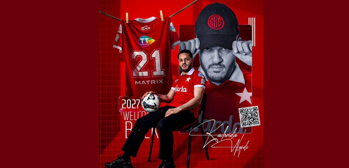 رسميًا: عودة وجدي كشريدة الى النجم لمدة موسم ونصف