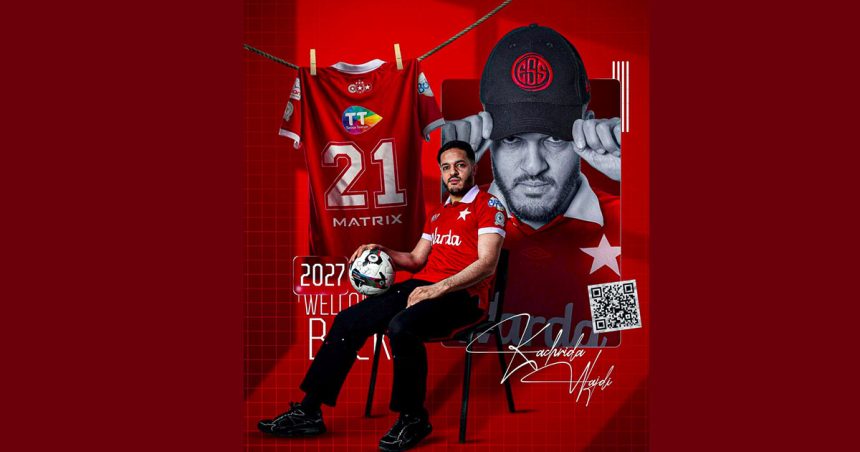 رسميًا: عودة وجدي كشريدة الى النجم لمدة موسم ونصف