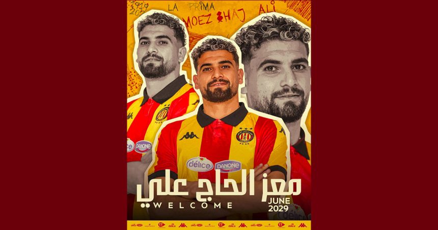 قادما من الاتحاد المنستيري، معز الحاج علي مكشخ إلى غاية جوان 2029