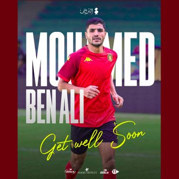 محمد بن علي أصيب في مباراة تونس- مالي، محمد بن علي في فترة استراحة…