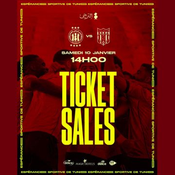 اعلام حول بيع تذاكر مباراة الترجي أمام اتحاد بن قردان