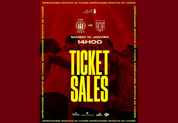 اعلام حول بيع تذاكر مباراة الترجي أمام اتحاد بن قردان