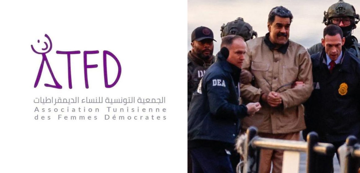 فنزويلا النساء الديمقراطيات: هيمنة وإرهاب دولة وانتهاك جسيم للسيادة الوطنية لفنزويلا