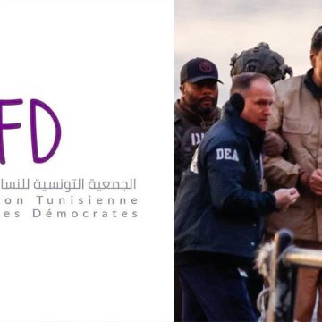 النساء الديمقراطيات: هيمنة وإرهاب دولة وانتهاك جسيم للسيادة الوطنية لفنزويلا