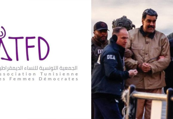النساء الديمقراطيات: هيمنة وإرهاب دولة وانتهاك جسيم للسيادة الوطنية لفنزويلا
