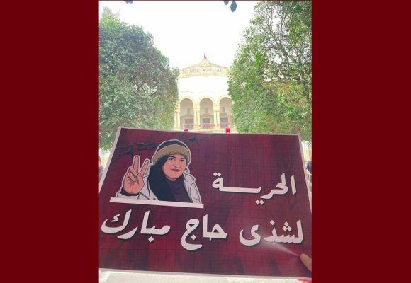 قضية: انستالينغو: شذى الحاج مبارك تمثل يوم الجمعة أمام المحكمة