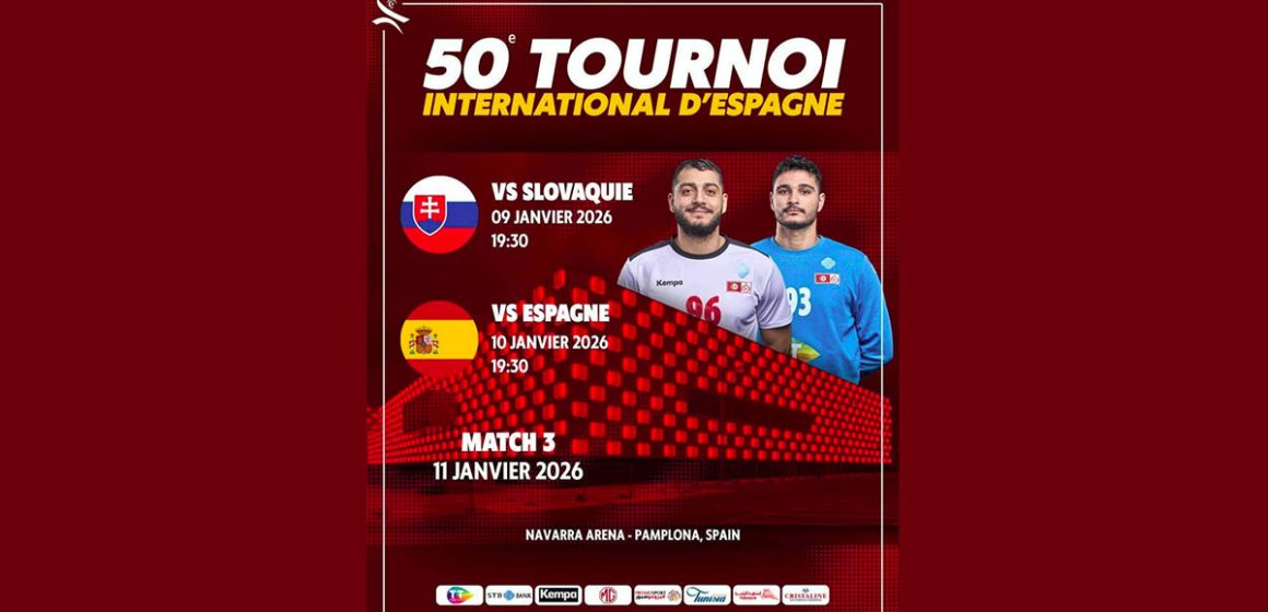 كرة اليد: بعد تعطل الرحلة بفرنسا، المنتخب التونسي يحل بسلام في اسبانيا