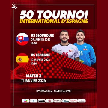 كرة اليد: بعد تعطل الرحلة بفرنسا، المنتخب التونسي يحل بسلام في اسبانيا