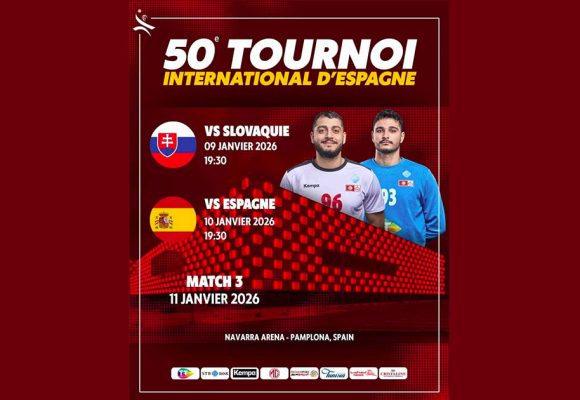 كرة اليد: بعد تعطل الرحلة بفرنسا، المنتخب التونسي يحل بسلام في اسبانيا