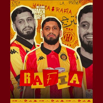 رسميا/ الترجي الرياضي: حمزة رفيعة مكشخ ل3 مواسم و1/2