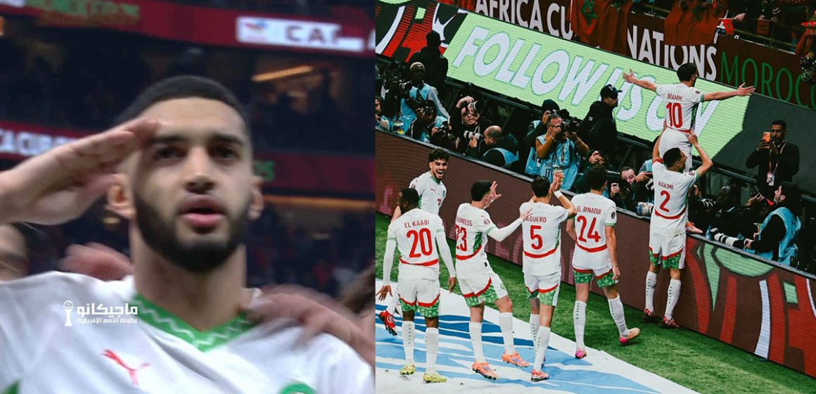 00 الكان: منتخب المغرب يتأهل إلى نصف النهائي