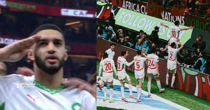 الكان: منتخب المغرب يتأهل إلى نصف النهائي