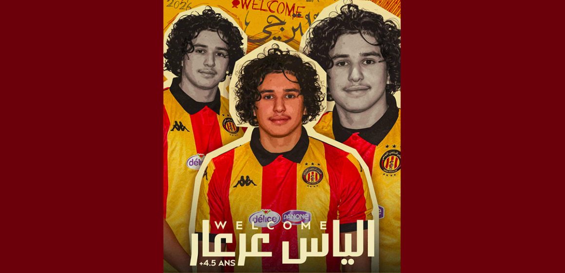 الترجي ينتدب إلياس عرعار لأربعة مواسم ونصف