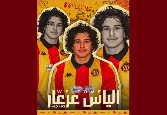 الترجي ينتدب إلياس عرعار لأربعة مواسم ونصف