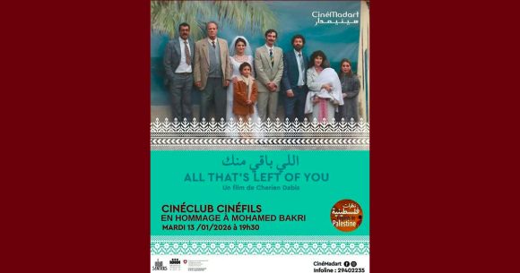 سينيمدار/إلى روح محمد بكري: عرض و نقاش فيلم ” اللي باقي منك” لشرين دعيبس