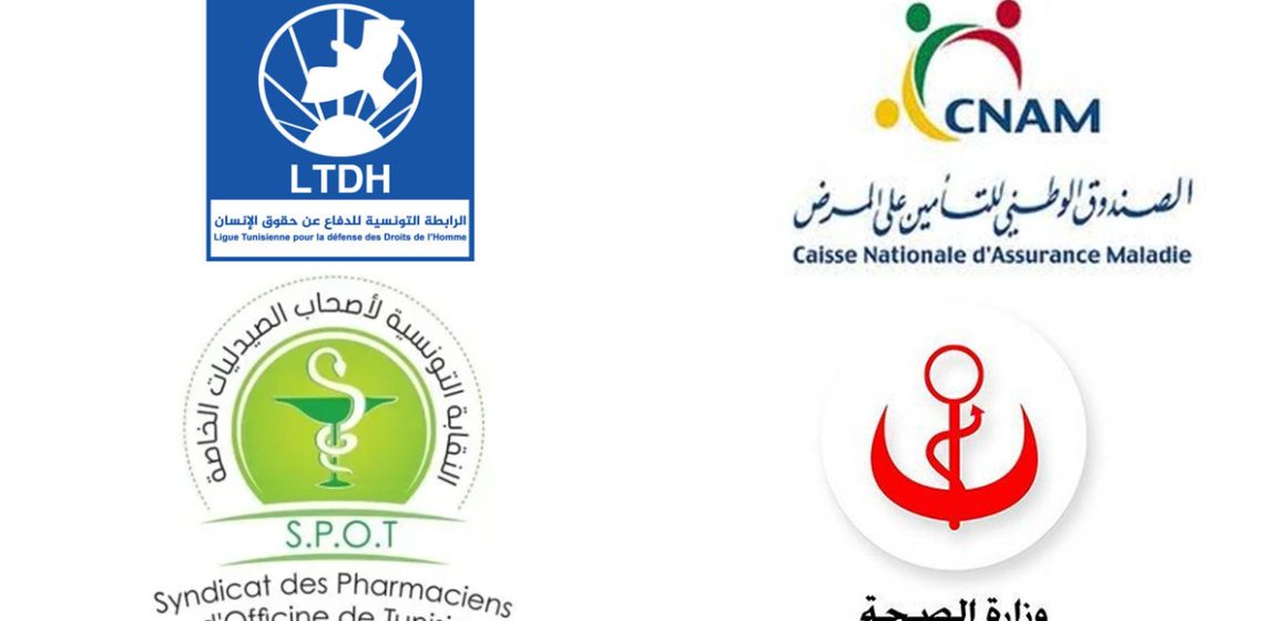 الرابطة تحمل الدولة بمختلف هياكلها المسؤولية في تواصل انهيار منظومة الصحة العمومية