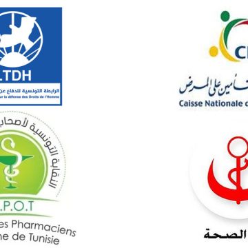 الرابطة تحمل الدولة بمختلف هياكلها المسؤولية في تواصل انهيار منظومة الصحة العمومية