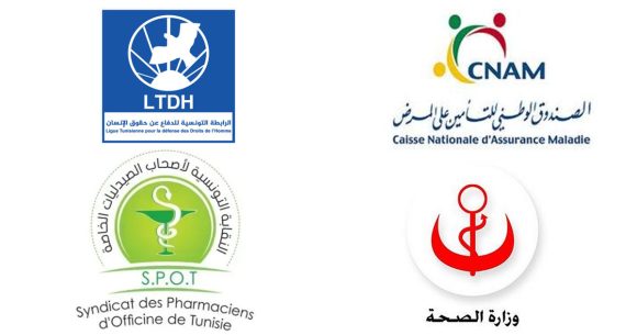 الرابطة تحمل الدولة بمختلف هياكلها المسؤولية في تواصل انهيار منظومة الصحة العمومية