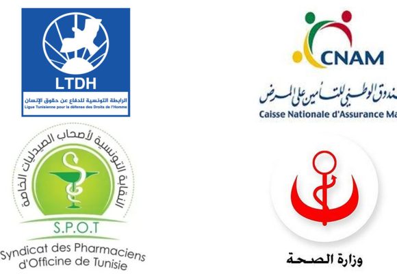 الرابطة تحمل الدولة بمختلف هياكلها المسؤولية في تواصل انهيار منظومة الصحة العمومية