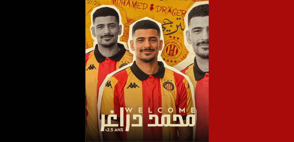 Dräger الترجي الرياضي التونسي: رسميا محمد دراغر مكشخ لموسمين و نصف