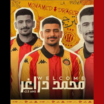 Dräger الترجي الرياضي التونسي: رسميا محمد دراغر مكشخ لموسمين و نصف