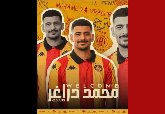 الترجي الرياضي التونسي: رسميا محمد دراغر مكشخ لموسمين و نصف