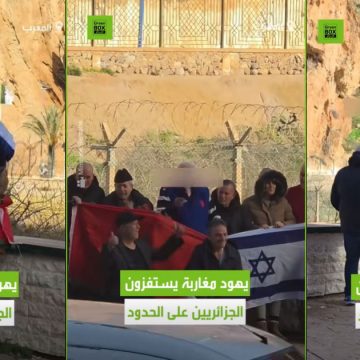 Israeliens-Maroc- هل يغمر الشرق الأوسط الجديد المنطقة المغاربية ؟