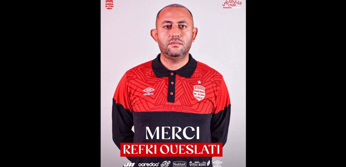 المعد البدني محمد رفقي الوسلاتي يغادر النادي الإفريقي