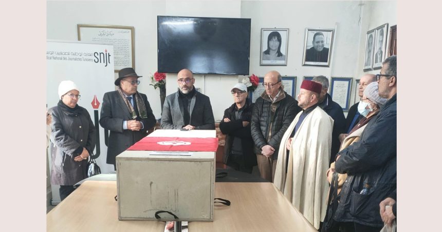 SNJT hommage Kamel Labidi الصحفيون يودعون زميلهم الفقيد كمال العبيدي (شهادات مؤثرة في كلمات التأبين) .