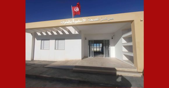 صحة: صفاقس تتعزّز بتجهيزات جديدة وخدمات أقرب للمواطن