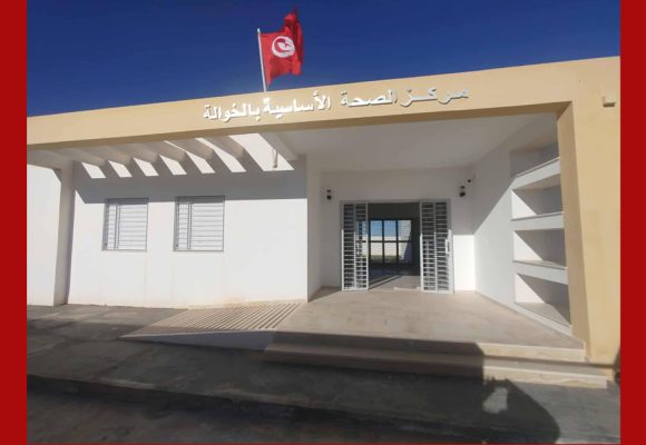 صحة: صفاقس تتعزّز بتجهيزات جديدة وخدمات أقرب للمواطن