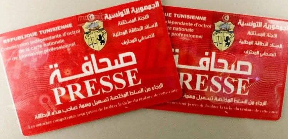 بوكدوس يكتب حول ما يمكن أن ينجر عن تواصل تعطّل إصدار بطاقة الصحفي